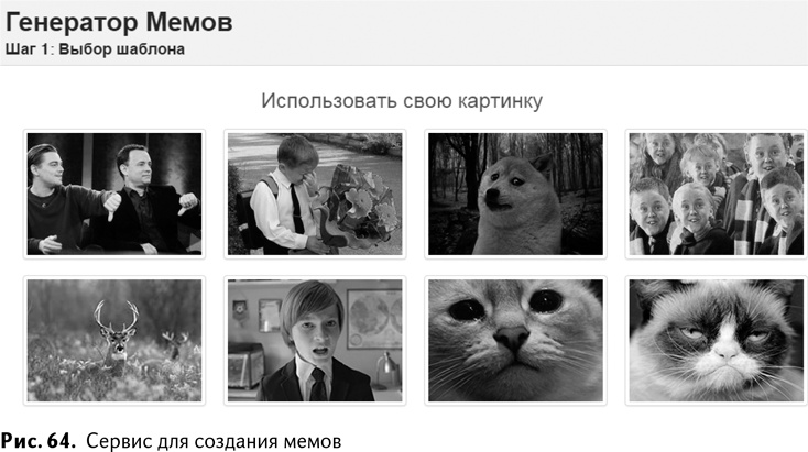 100+ хаков для интернет-маркетологов. Как получить трафик и конвертировать его в продажи