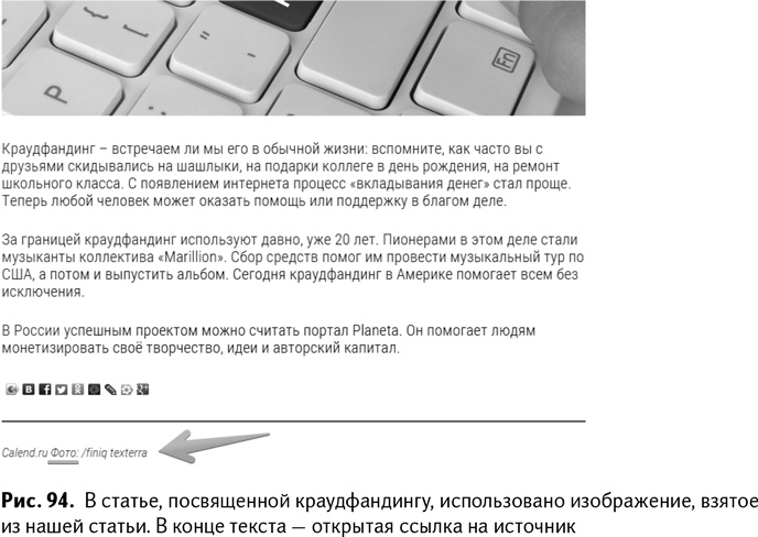 100+ хаков для интернет-маркетологов. Как получить трафик и конвертировать его в продажи 100+ хаков для интернет-маркетологов. Как получить трафик и конвертировать его в продажи