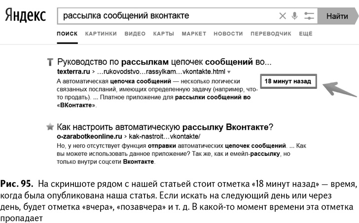 100+ хаков для интернет-маркетологов. Как получить трафик и конвертировать его в продажи 100+ хаков для интернет-маркетологов. Как получить трафик и конвертировать его в продажи