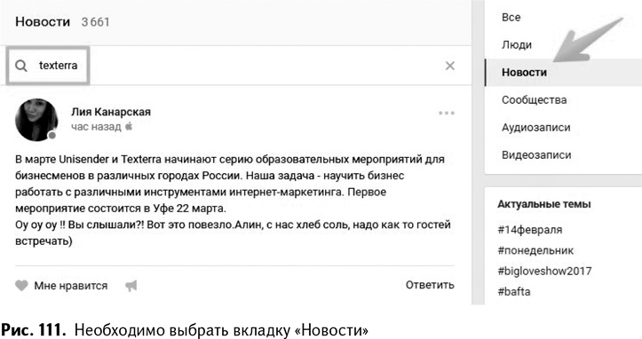 100+ хаков для интернет-маркетологов. Как получить трафик и конвертировать его в продажи