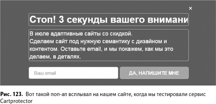 100+ хаков для интернет-маркетологов. Как получить трафик и конвертировать его в продажи 100+ хаков для интернет-маркетологов. Как получить трафик и конвертировать его в продажи