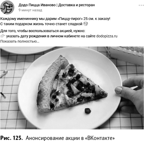 100+ хаков для интернет-маркетологов. Как получить трафик и конвертировать его в продажи 100+ хаков для интернет-маркетологов. Как получить трафик и конвертировать его в продажи