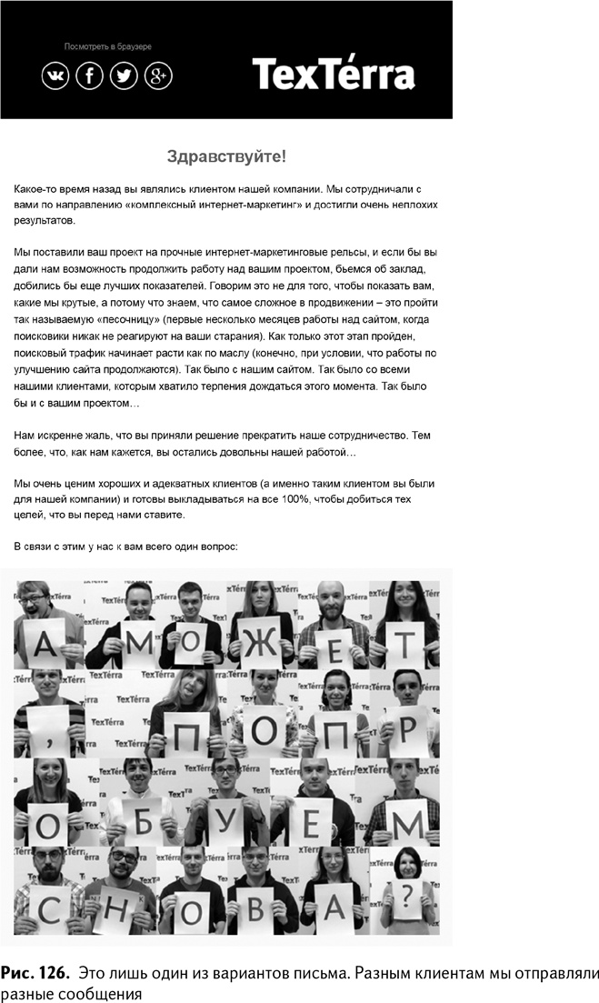100+ хаков для интернет-маркетологов. Как получить трафик и конвертировать его в продажи 100+ хаков для интернет-маркетологов. Как получить трафик и конвертировать его в продажи