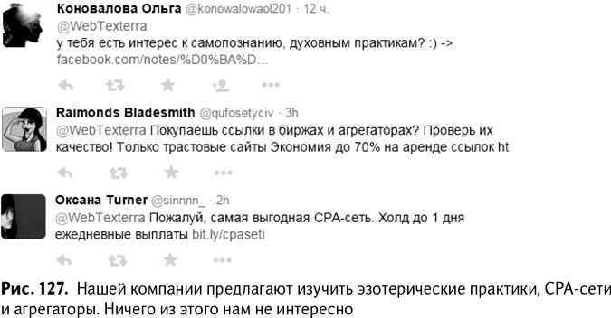 100+ хаков для интернет-маркетологов. Как получить трафик и конвертировать его в продажи 100+ хаков для интернет-маркетологов. Как получить трафик и конвертировать его в продажи