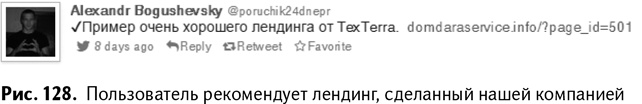 100+ хаков для интернет-маркетологов. Как получить трафик и конвертировать его в продажи 100+ хаков для интернет-маркетологов. Как получить трафик и конвертировать его в продажи