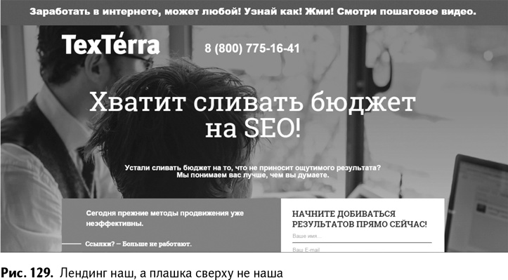 100+ хаков для интернет-маркетологов. Как получить трафик и конвертировать его в продажи