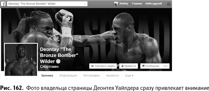 100+ хаков для интернет-маркетологов. Как получить трафик и конвертировать его в продажи 100+ хаков для интернет-маркетологов. Как получить трафик и конвертировать его в продажи