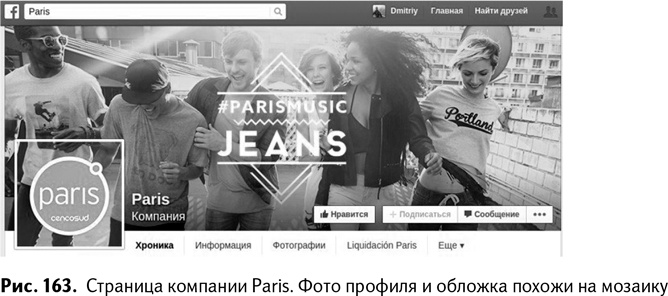 100+ хаков для интернет-маркетологов. Как получить трафик и конвертировать его в продажи 100+ хаков для интернет-маркетологов. Как получить трафик и конвертировать его в продажи