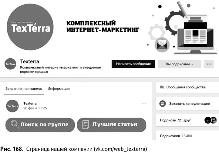 100+ хаков для интернет-маркетологов. Как получить трафик и конвертировать его в продажи 100+ хаков для интернет-маркетологов. Как получить трафик и конвертировать его в продажи