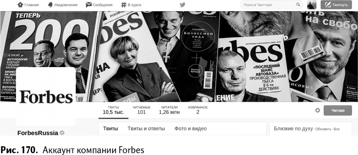 100+ хаков для интернет-маркетологов. Как получить трафик и конвертировать его в продажи 100+ хаков для интернет-маркетологов. Как получить трафик и конвертировать его в продажи