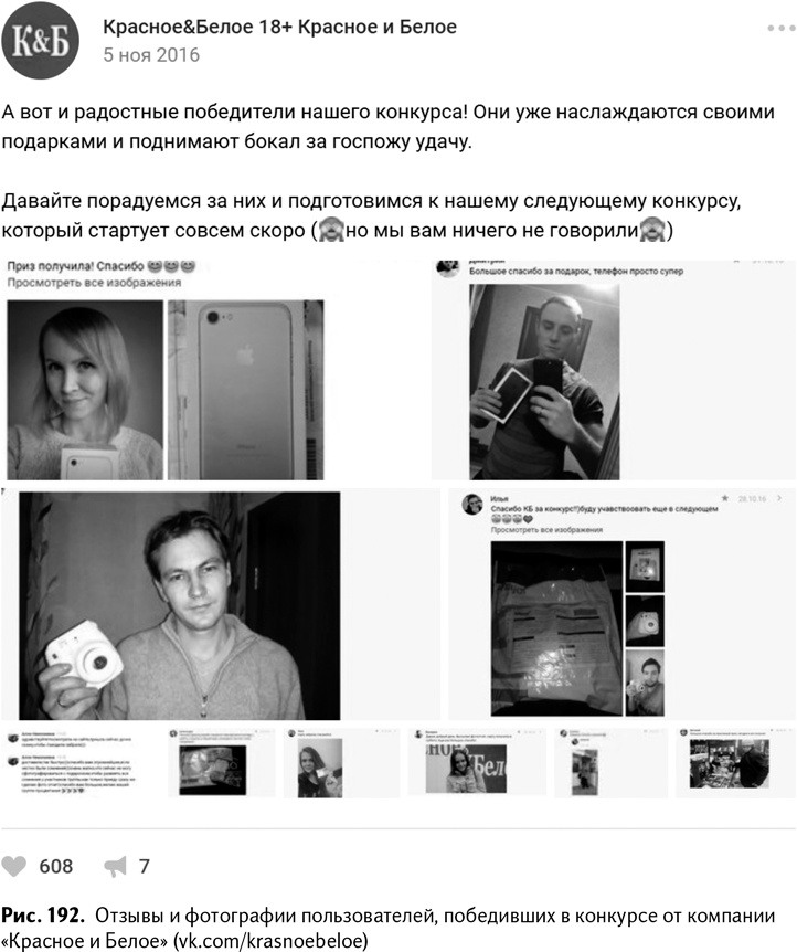 100+ хаков для интернет-маркетологов. Как получить трафик и конвертировать его в продажи 100+ хаков для интернет-маркетологов. Как получить трафик и конвертировать его в продажи