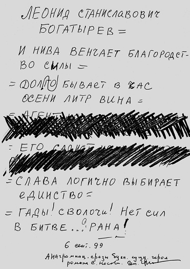 Дайте мне обезьяну Дайте мне обезьяну