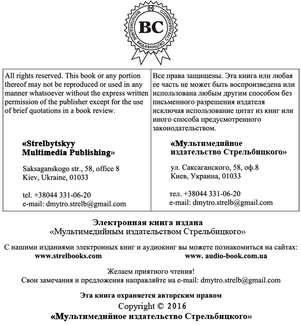 Все меня называют ведьмой Все меня называют ведьмой