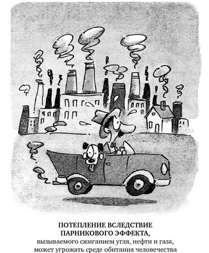 Миллиарды и миллиарды. Размышления о жизни и смерти на рубеже тысячелетий Миллиарды и миллиарды. Размышления о жизни и смерти на рубеже тысячелетий