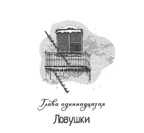 Дом из зеленого стекла Дом из зеленого стекла