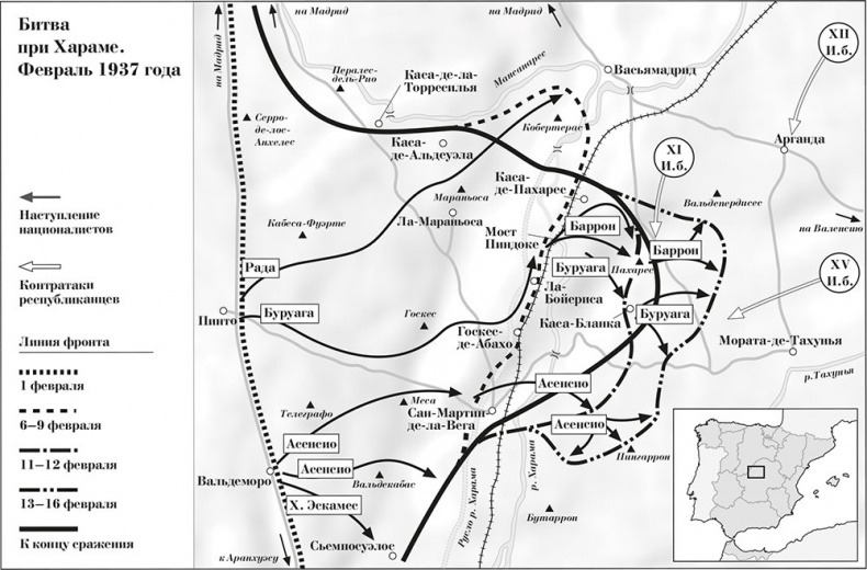 Гражданская война в Испании 1936-1939 Гражданская война в Испании 1936-1939