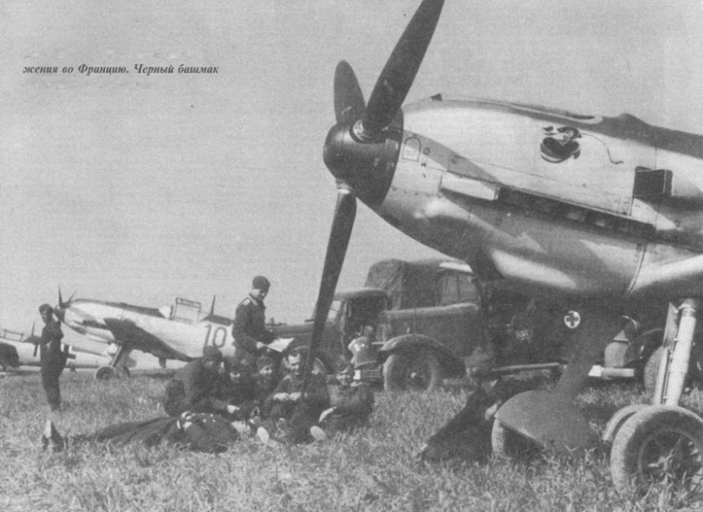 Messerschmitt Bf 109. Часть Messerschmitt Bf 109. Часть