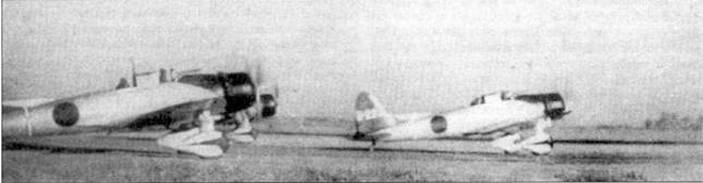 D3A «Val» B5N «Kate» ударные самолеты японского флота D3A «Val» B5N «Kate» ударные самолеты японского флота