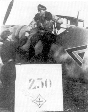 Асы Люфтваффе Пилоты люфтваффе Bf 109 на Восточном Фронте