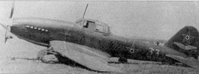 Ил-2 Ил-10 Часть