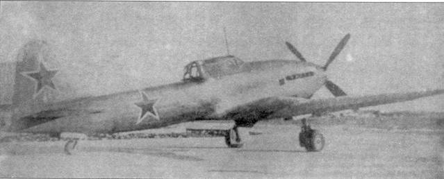 Ил-2 Ил-10 Часть