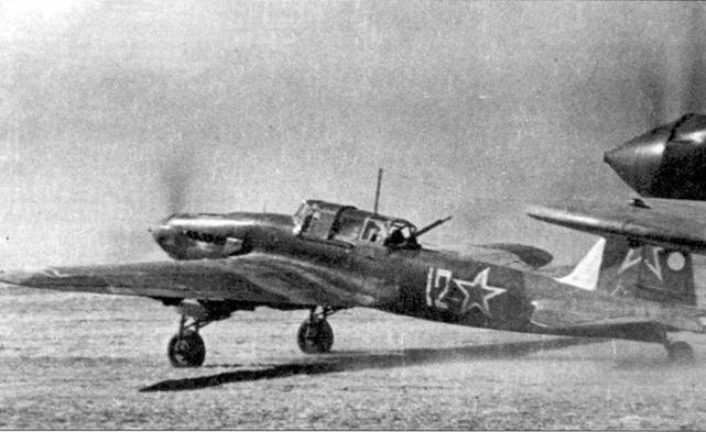 Ил-2 Ил-10 Часть 1 Ил-2 Ил-10 Часть 1