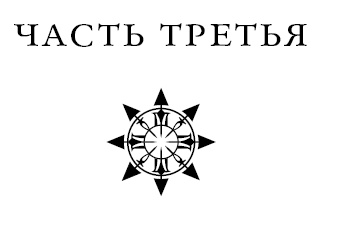 Карта хаоса Карта хаоса