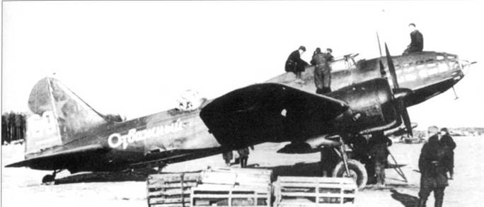 Ил-4 Ил-4