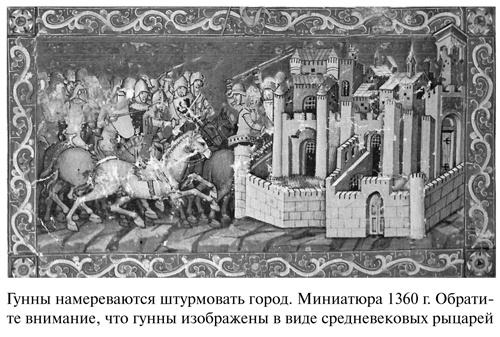 Аттила Аттила