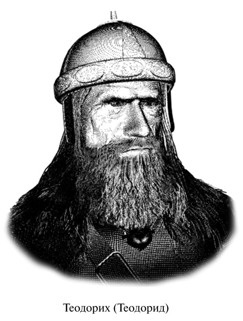 Аттила Аттила