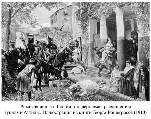 Аттила Аттила