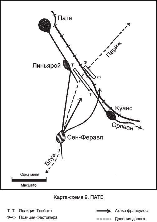 Битва при Азенкуре. История Столетней войны c 1369 по 1453 год Битва при Азенкуре. История Столетней войны c 1369 по 1453 год