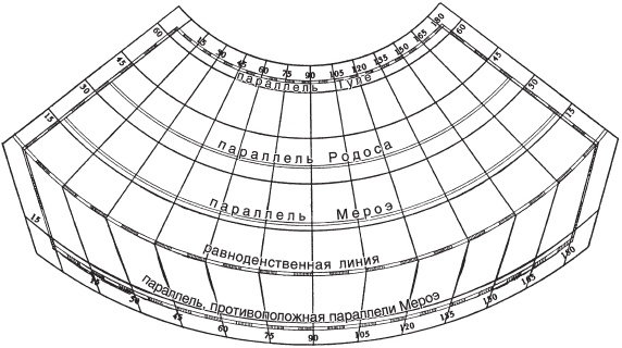 История географических карт История географических карт