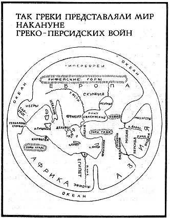 Занимательная Греция Занимательная Греция