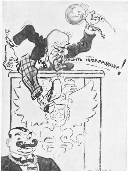 1916. Война и мир 1916. Война и мир