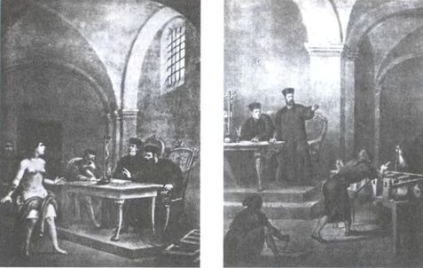 Инквизиция. Царство страха Инквизиция. Царство страха
