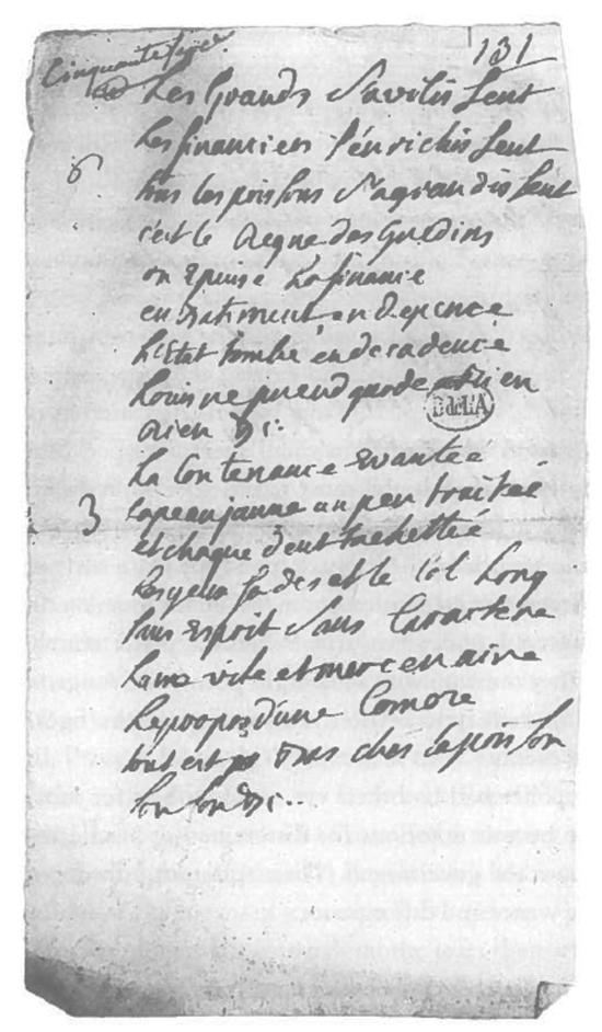 Поэзия и полиция. Сеть коммуникаций в Париже XVIII века Поэзия и полиция. Сеть коммуникаций в Париже XVIII века