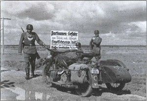 Русская полиция Русская полиция