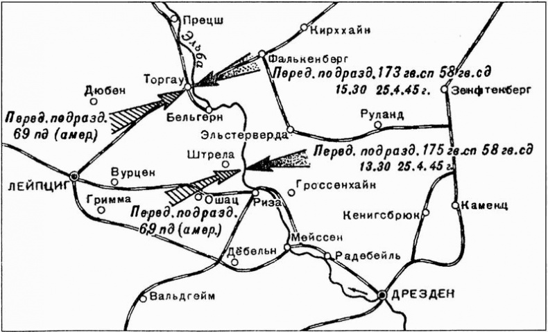 У стен Берлина У стен Берлина