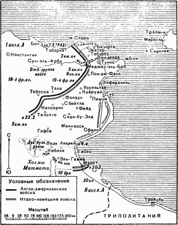Германо-итальянские боевые операции. 1941-1943 гг. Германо-итальянские боевые операции. 1941-1943 гг.
