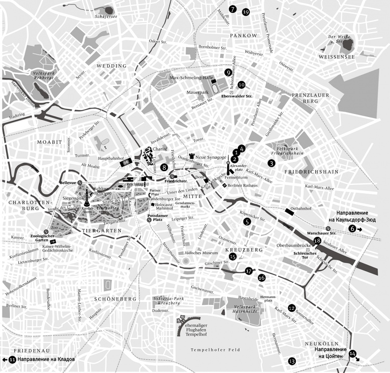 Нелегалка. Как молодая девушка выжила в Берлине в 1940–1945 гг. Нелегалка. Как молодая девушка выжила в Берлине в 1940–1945 гг.
