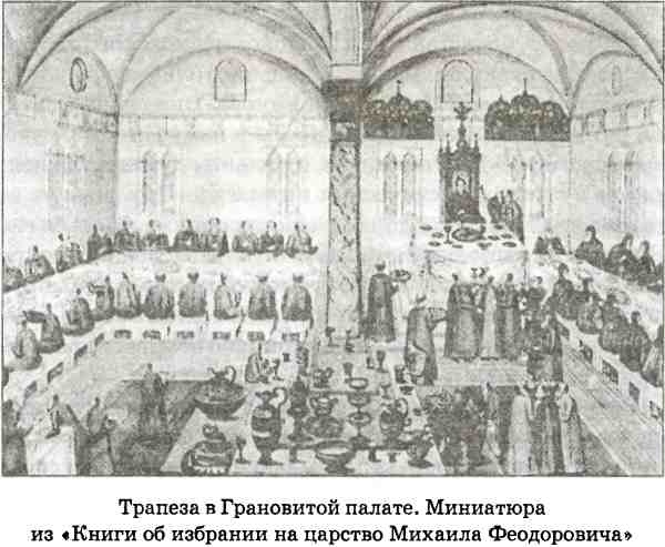 В пучине Русской Смуты В пучине Русской Смуты