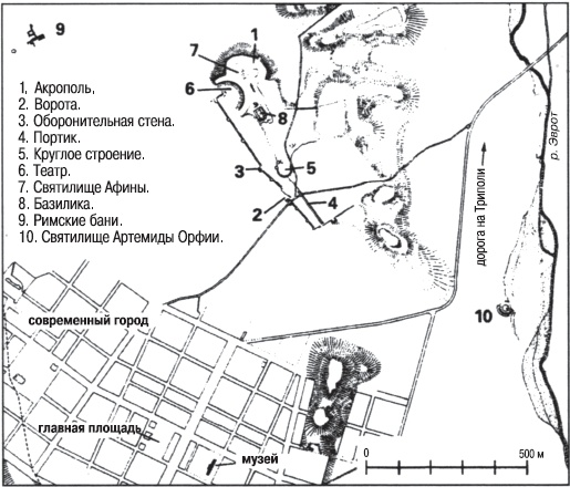 История Древней Греции в 11 городах История Древней Греции в 11 городах
