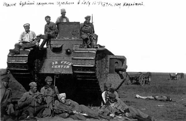 Танки в Гражданской войне Танки в Гражданской войне