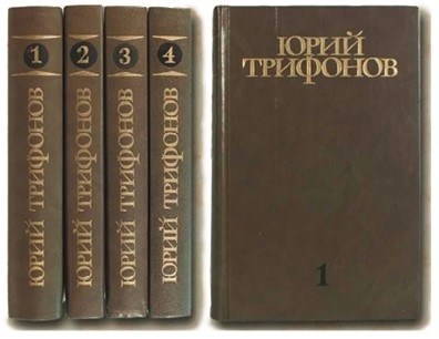Воспоминания о XX веке. Книга вторая. Незавершенное время. Imparfait Воспоминания о XX веке. Книга вторая. Незавершенное время. Imparfait