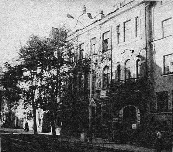 Судьба императора Николая II после отречения. Историко-критические очерки Судьба императора Николая II после отречения. Историко-критические очерки