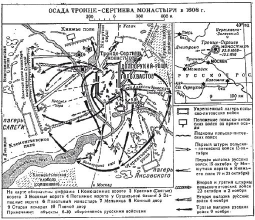 История России. Смутное время История России. Смутное время
