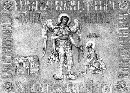 История России. Смутное время История России. Смутное время