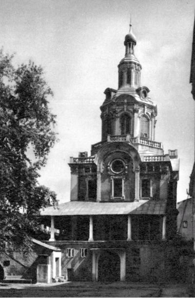 Сторожи Москвы Сторожи Москвы