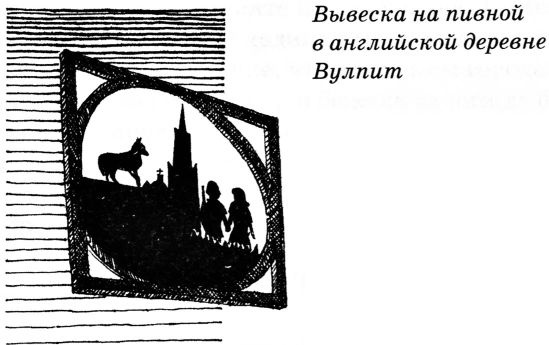 Тайны Средневековья Тайны Средневековья